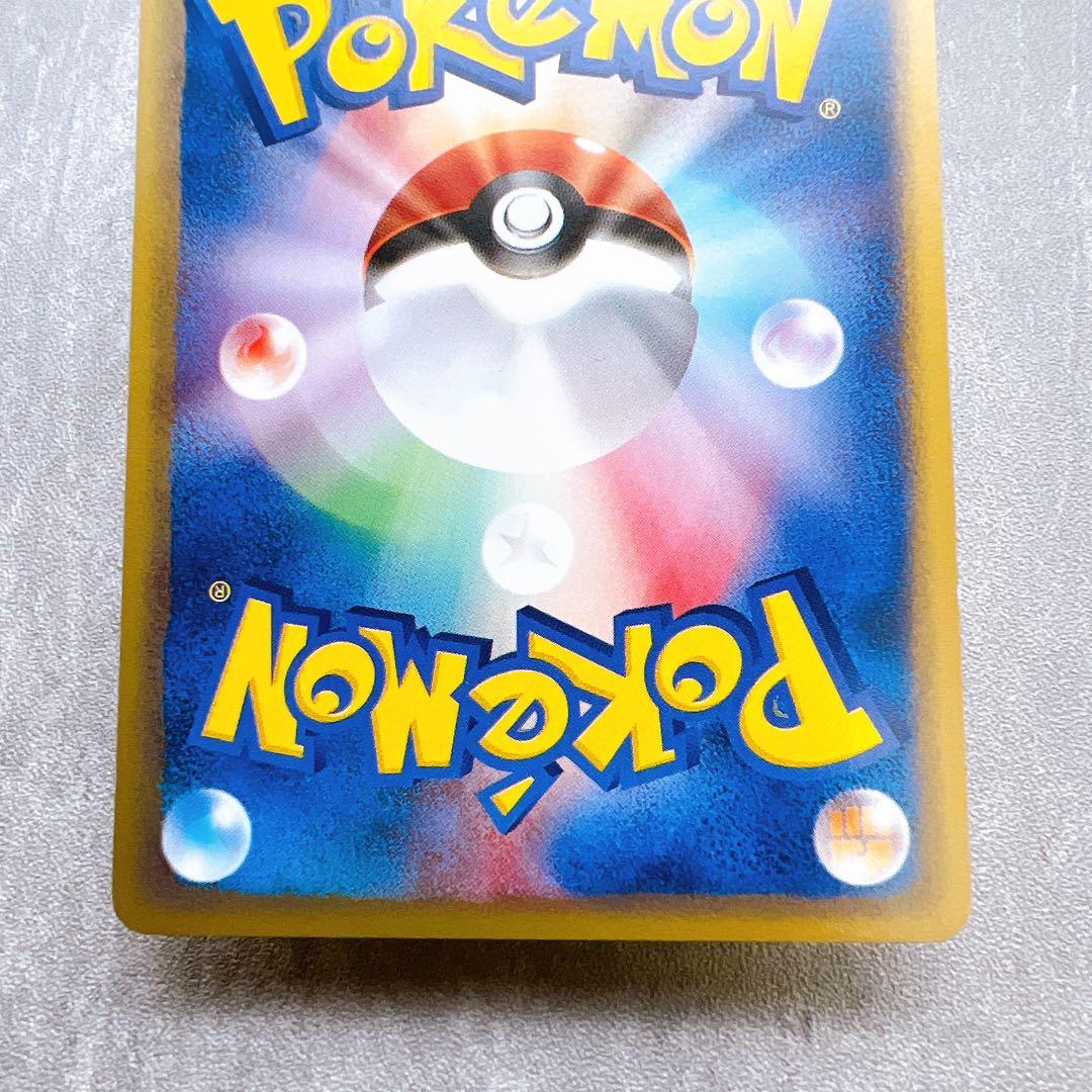 507.ポケモンカード ひかるイマクニ？ 018/P eカード プロモ