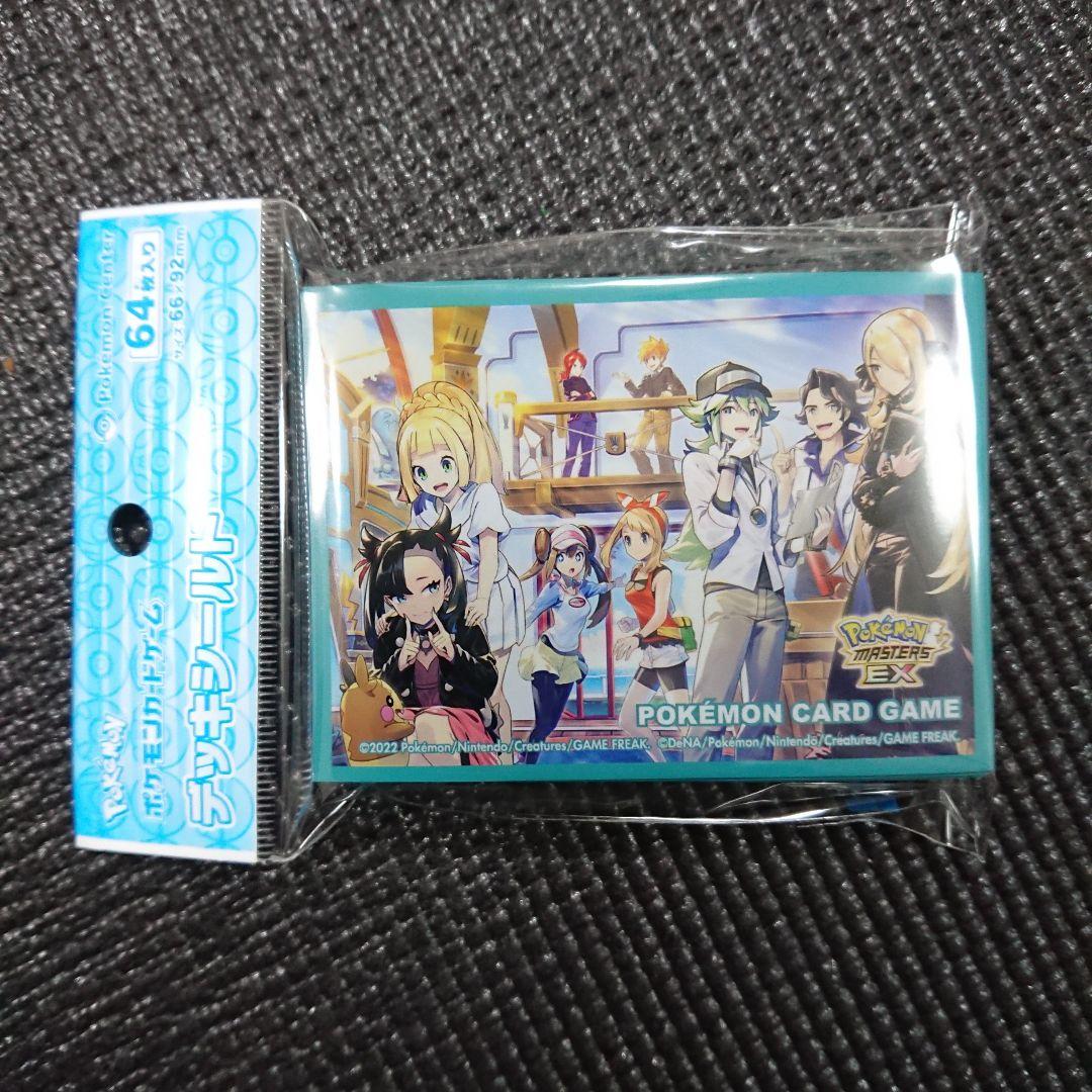 ポケモン TRAINERS salon!! サプライ3点セット