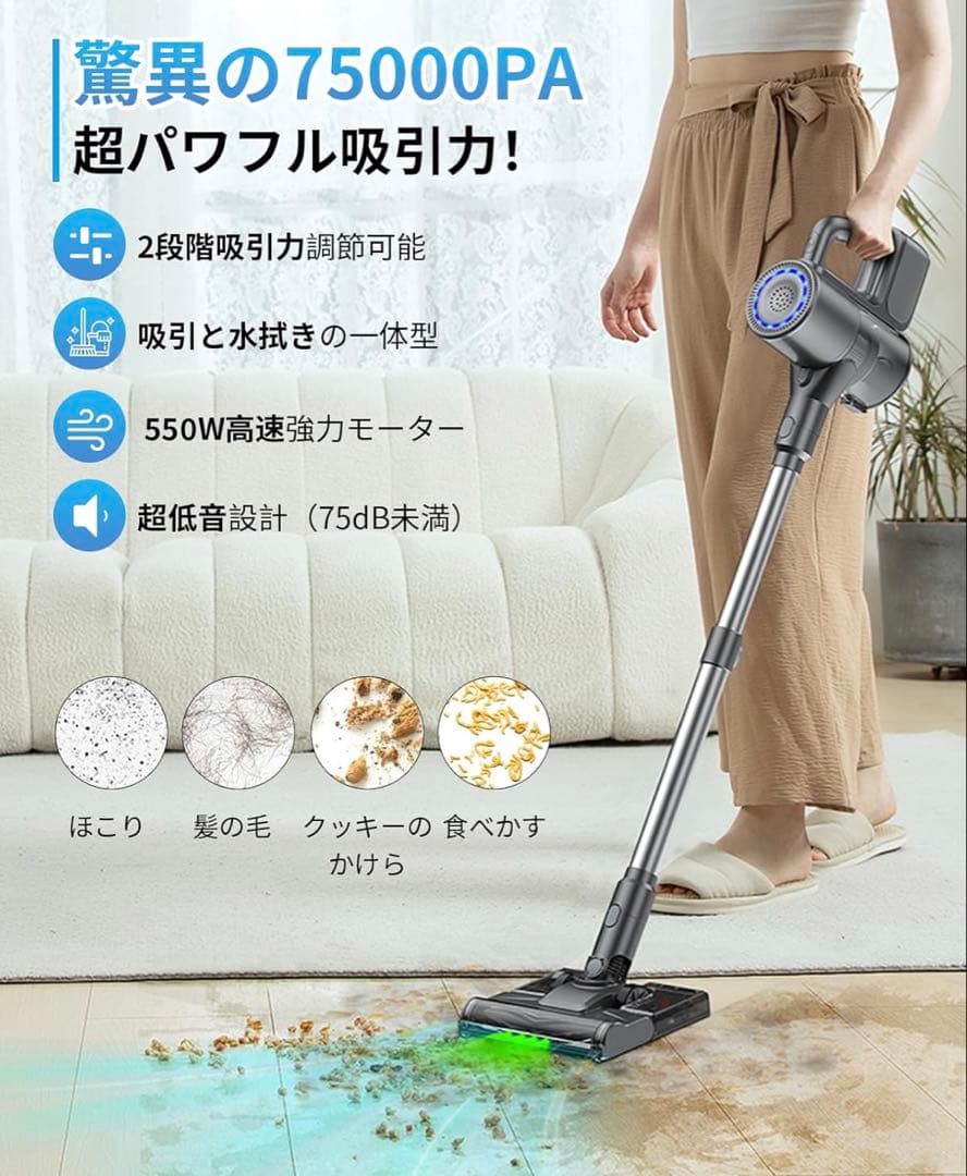 コードレス掃除機 ハンディー 超強力吸引 水タンク サイクロン グリーンライト