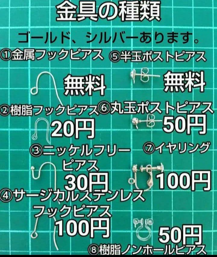 9281 手染めアクリルビーズ チェコビーズ ハンドメイド オレンジ パーツ