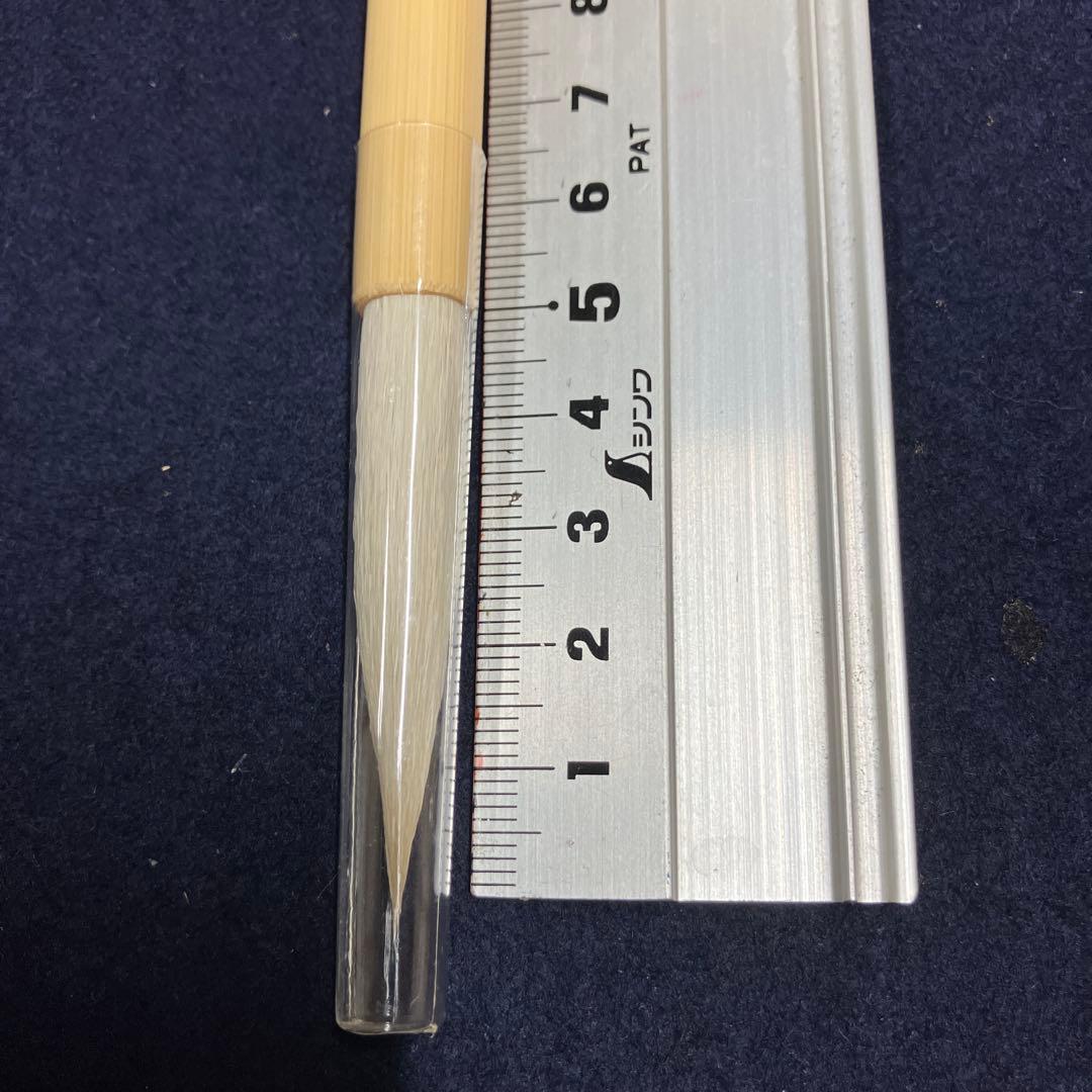 杉影　久保田号製筆5本セット　新品未使用