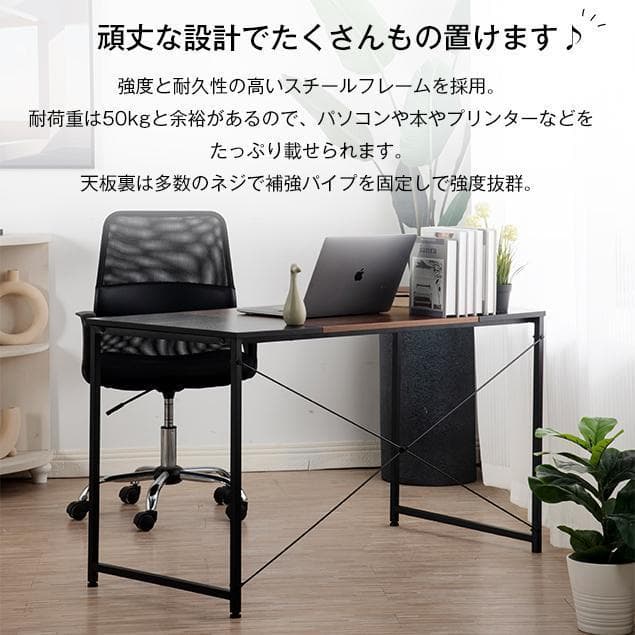 【2個セット】【ダークブラウン】パソコンデスク シンプル 極簡易デスク 木製机