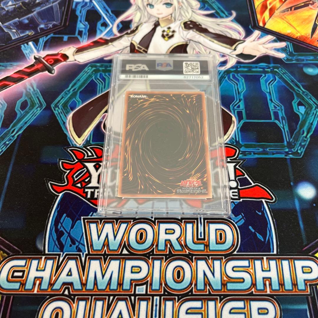 幽鬼うさぎ 絵違い PSA10 プリズマ