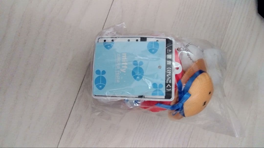 ミッフィー雑貨フェスタ　うきわマスコット