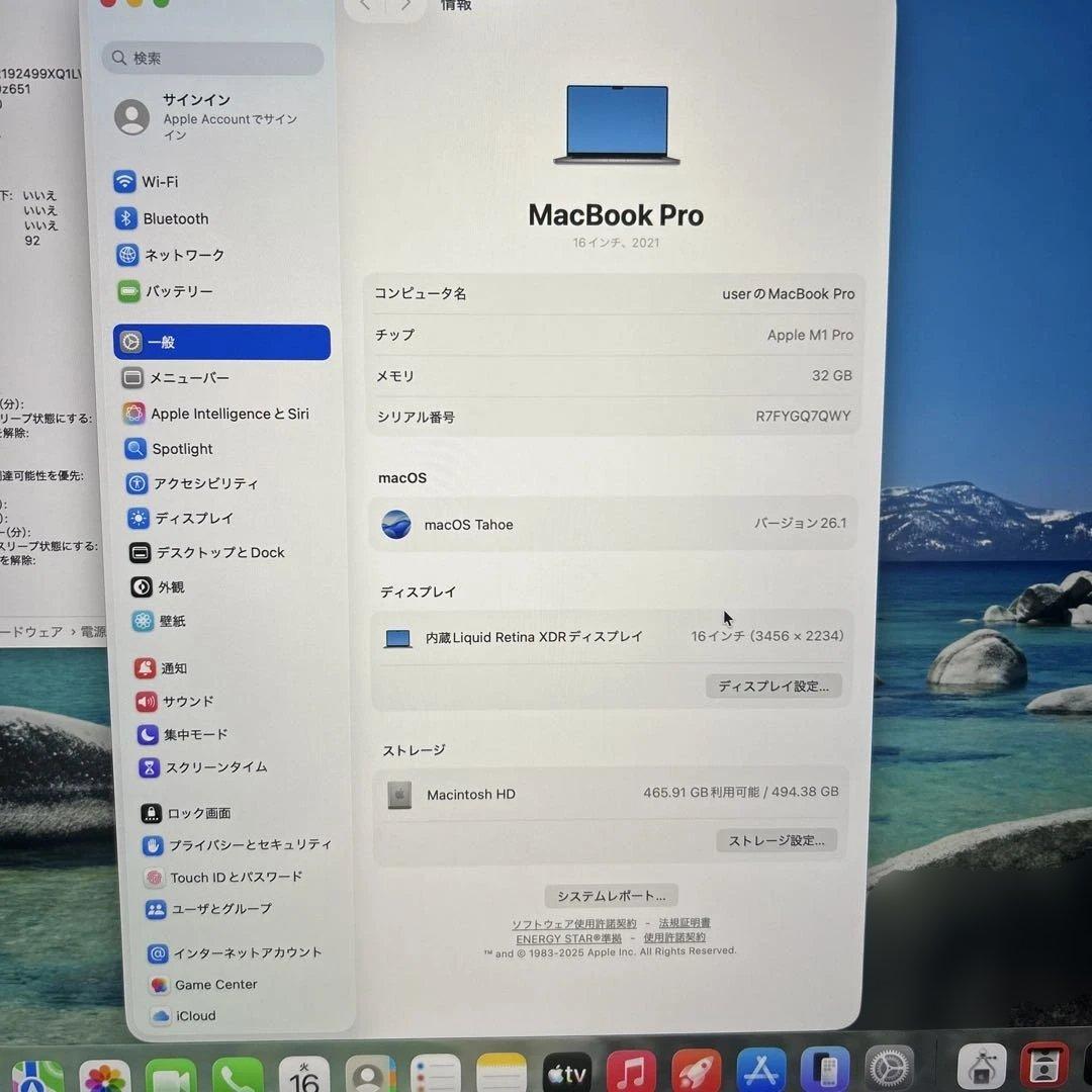 美品快速MacBook Pro M1 32GB 16core 500GB