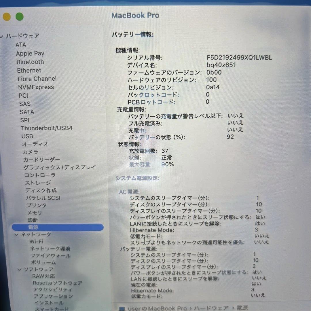美品快速MacBook Pro M1 32GB 16core 500GB