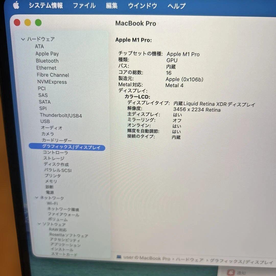 美品快速MacBook Pro M1 32GB 16core 500GB