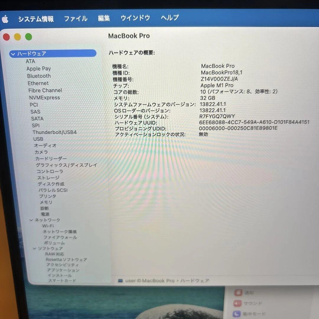 美品快速MacBook Pro M1 32GB 16core 500GB