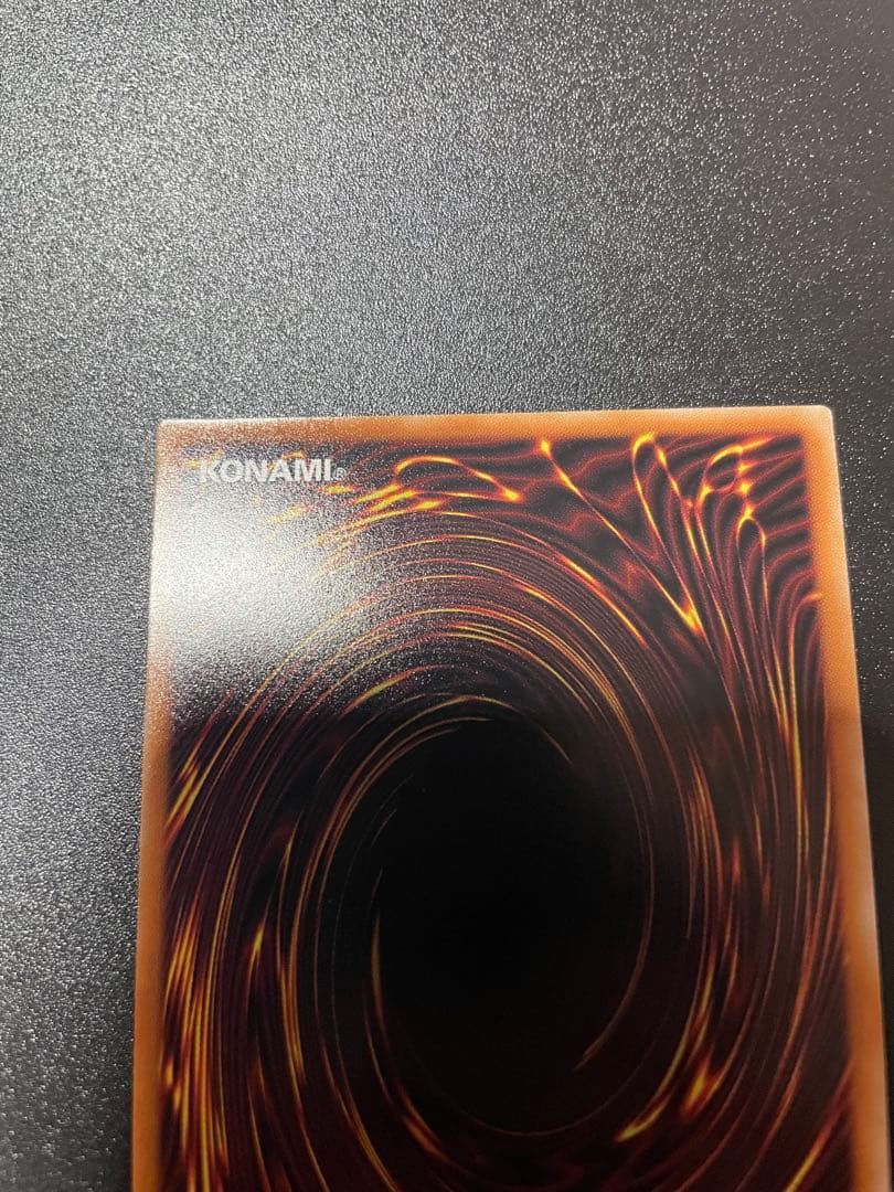 調和ノ天救竜　ハルモニア　レリーフ