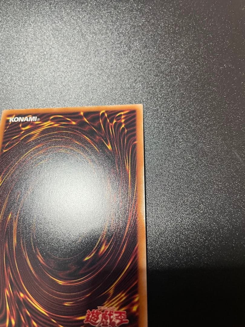 調和ノ天救竜　ハルモニア　レリーフ