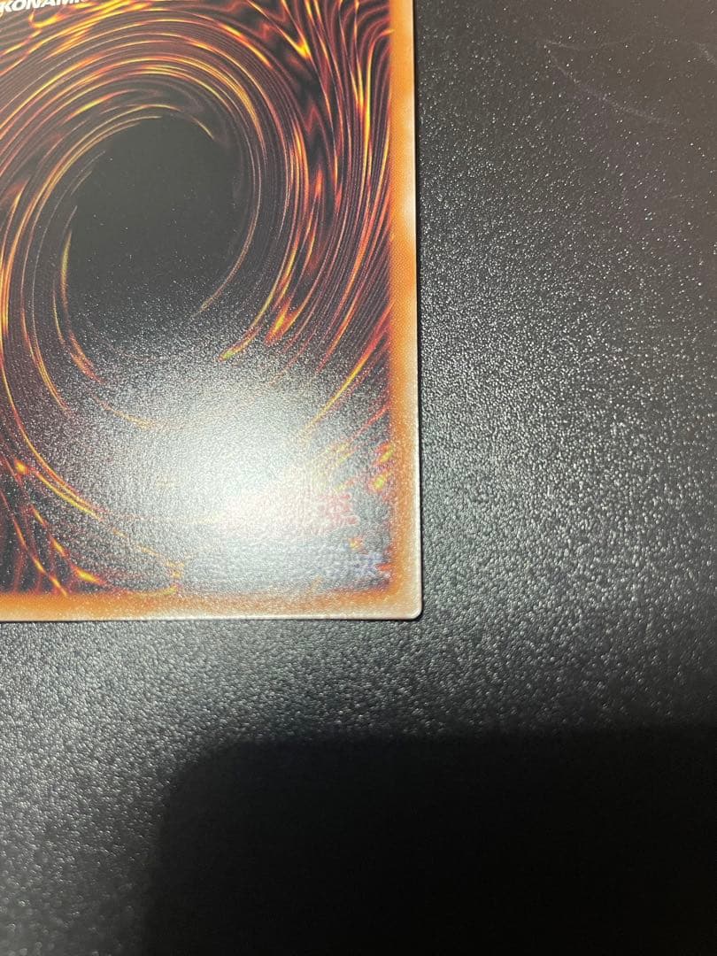 調和ノ天救竜　ハルモニア　レリーフ