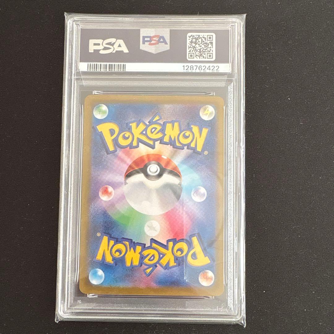 リザードンex PSA10 SR UR SSR 3枚セット