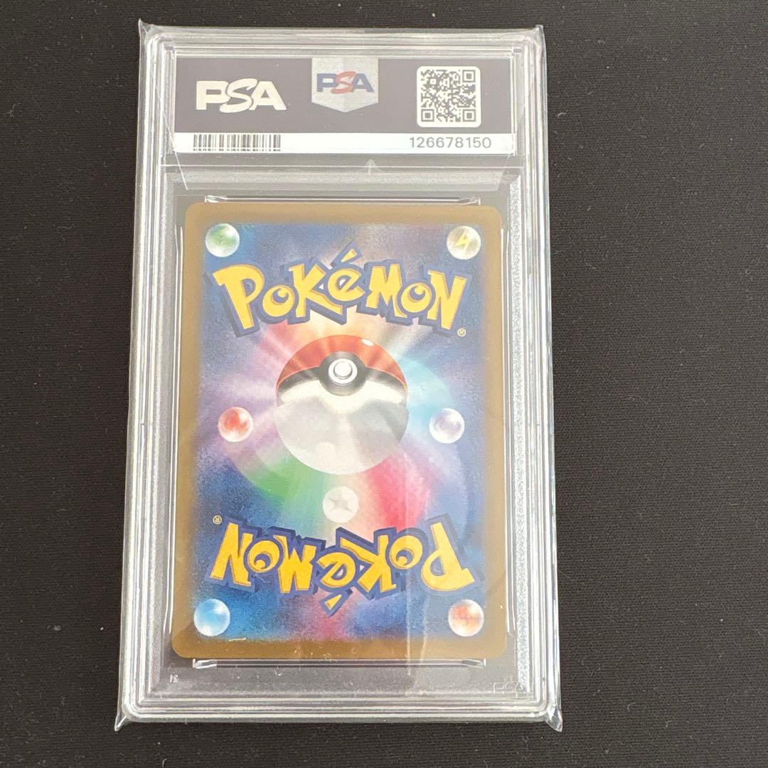 リザードンex PSA10 SR UR SSR 3枚セット