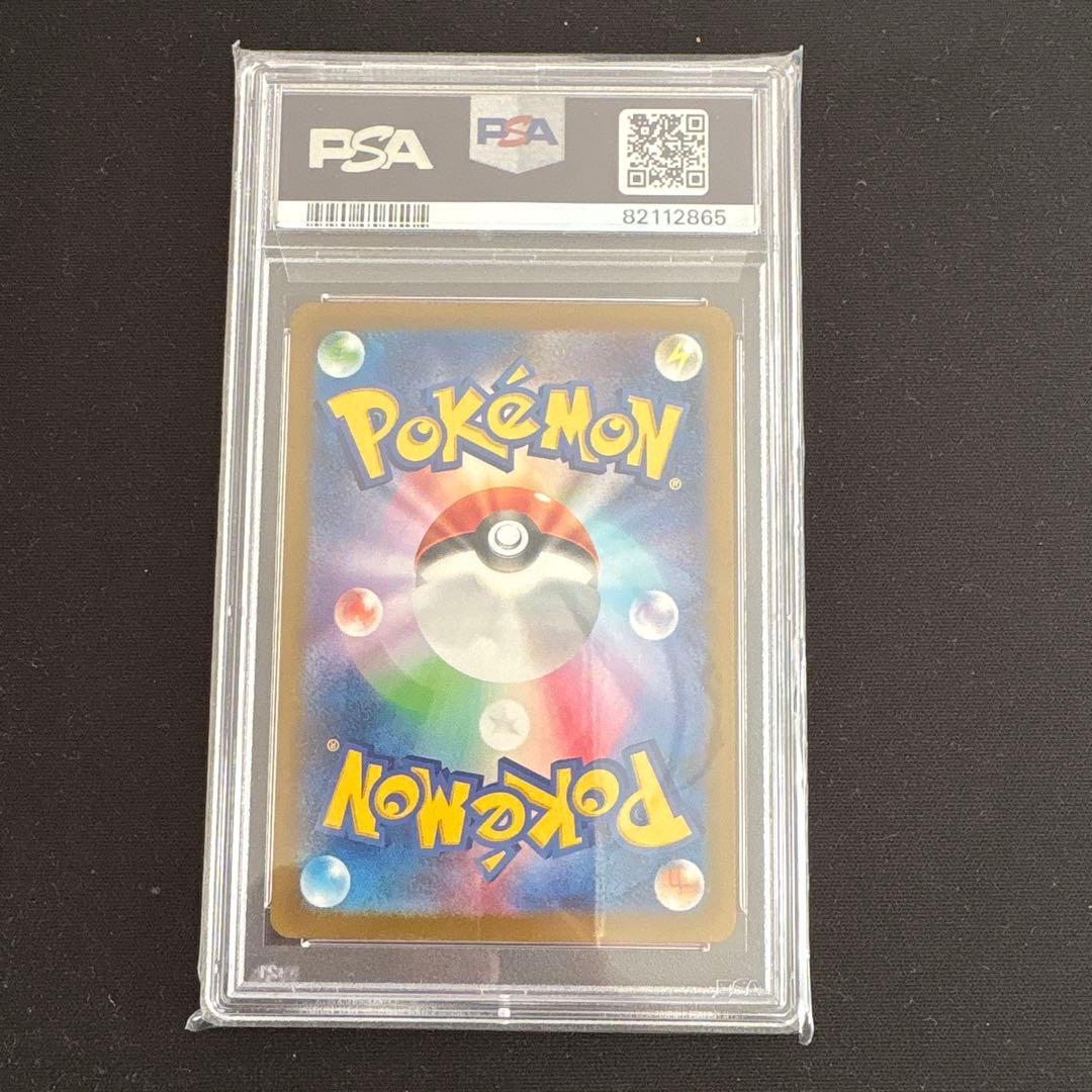 リザードンex PSA10 SR UR SSR 3枚セット