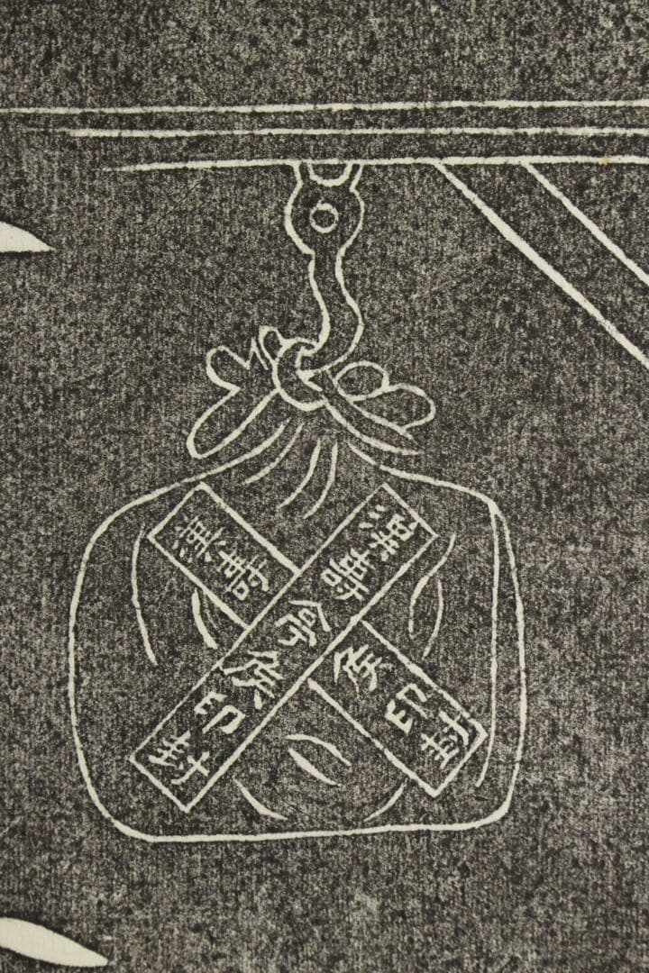 No5610 掛軸　拓本　関帝詩竹　紙本　版画　中国美術　関羽　碑拓　送料無料