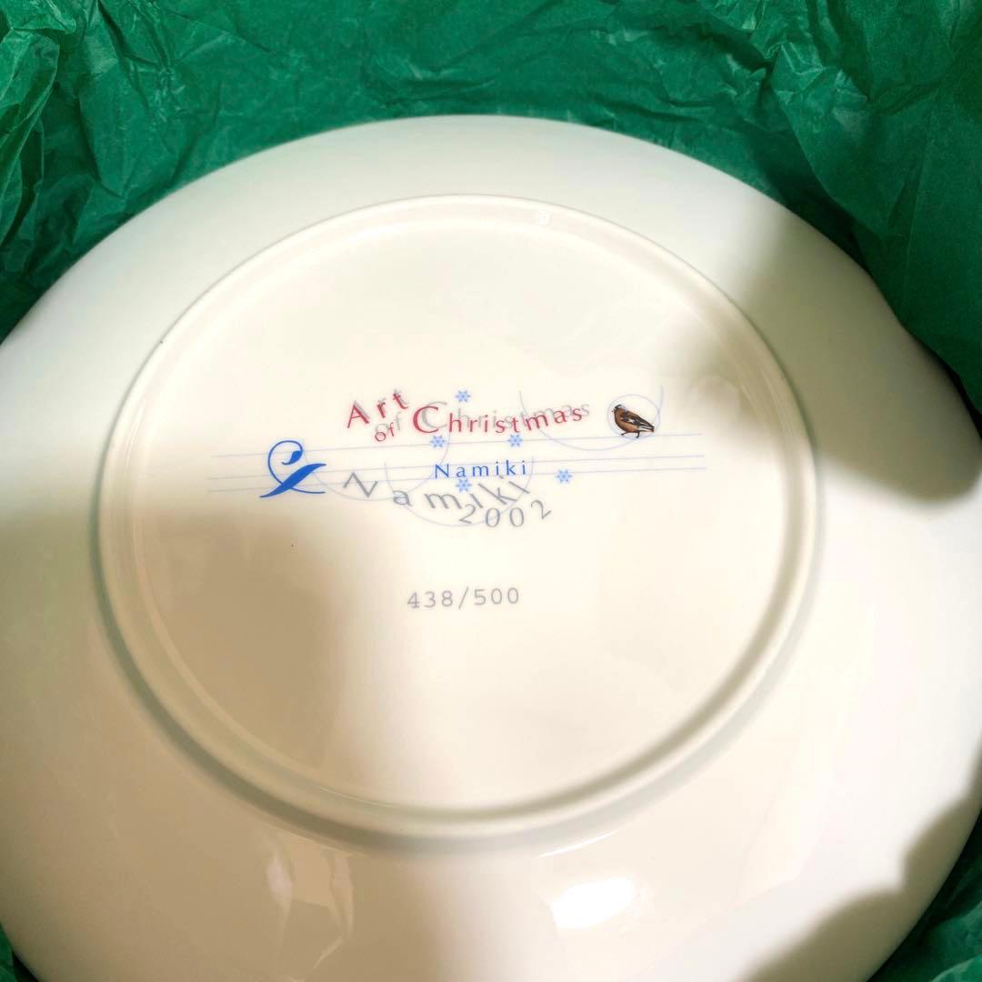 500枚限定 アート オブ クリスマス 2002 日比野克彦 銀座 GINZA