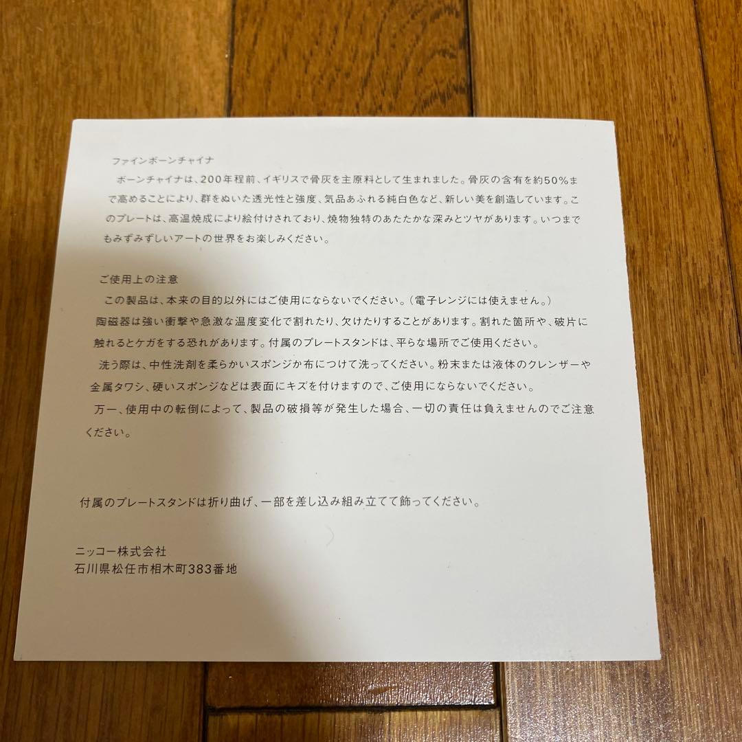 500枚限定 アート オブ クリスマス 2002 日比野克彦 銀座 GINZA