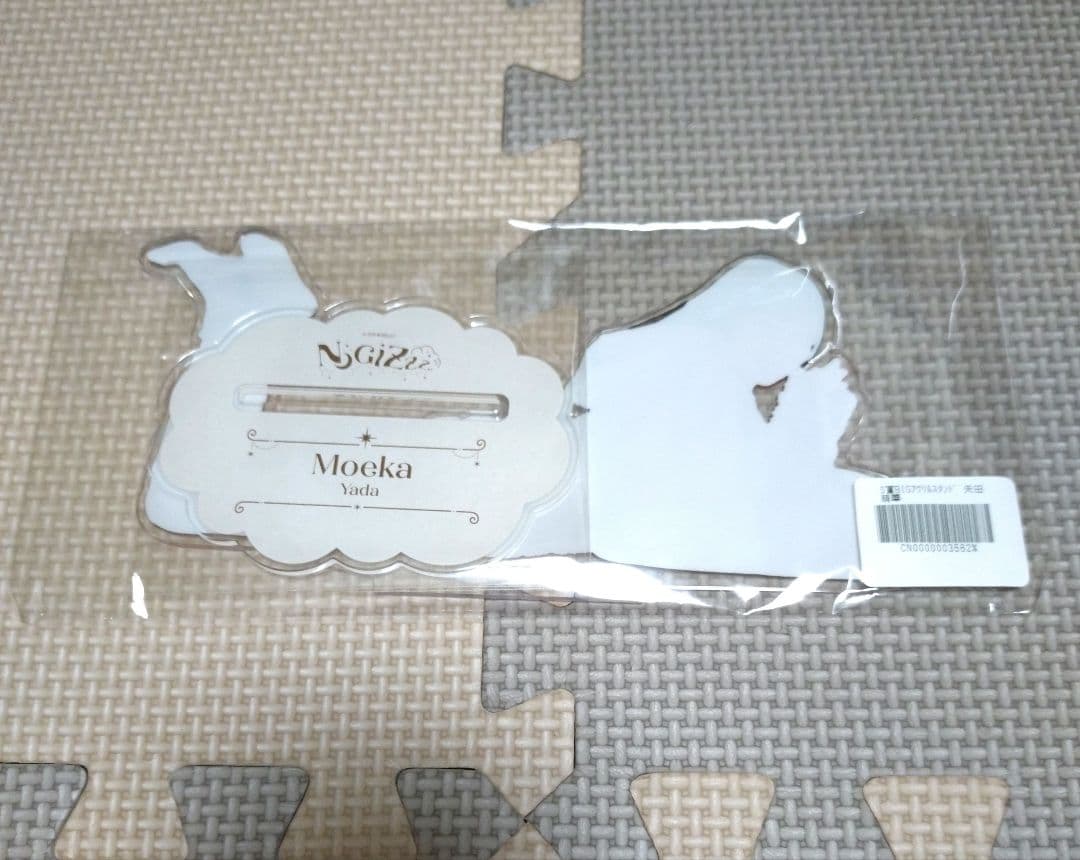 乃木坂46 BIGアクリルスタンド 矢田萌華 NOGIZzz…