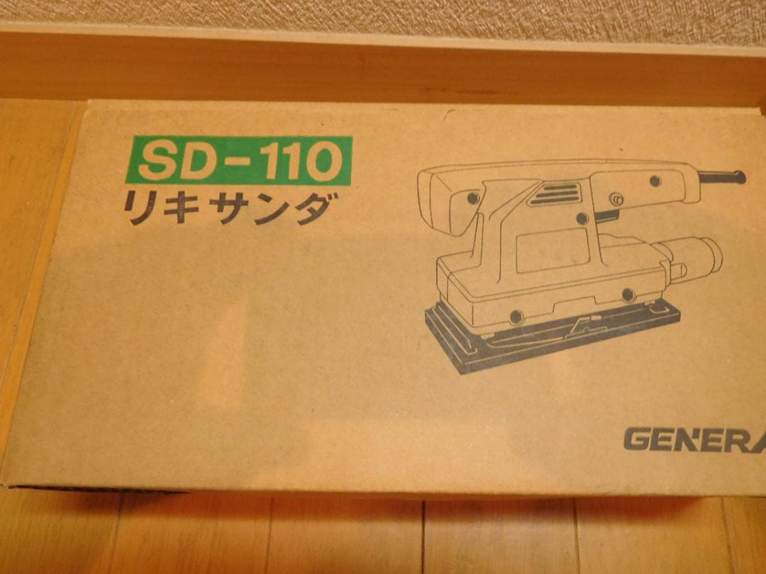 ベンチグラインダー ＬＦＸ-50-015とリキサンダーＳＤ-110