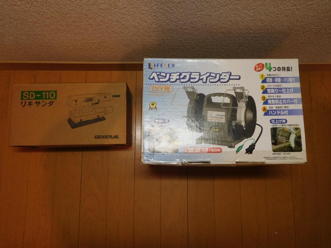 ベンチグラインダー ＬＦＸ-50-015とリキサンダーＳＤ-110
