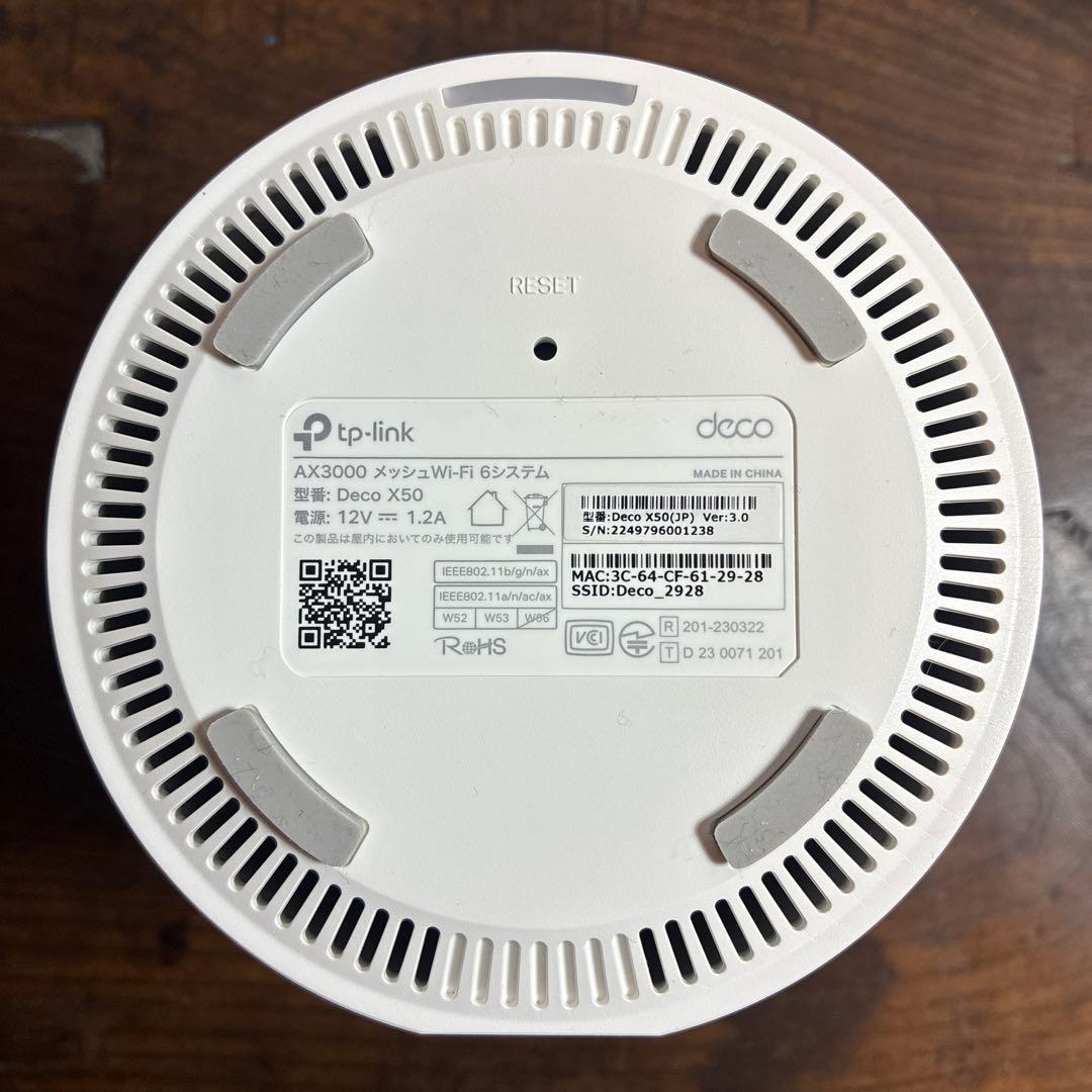 TP-Link Deco X50 AX3000 無線LANルーター 動作確認のみ