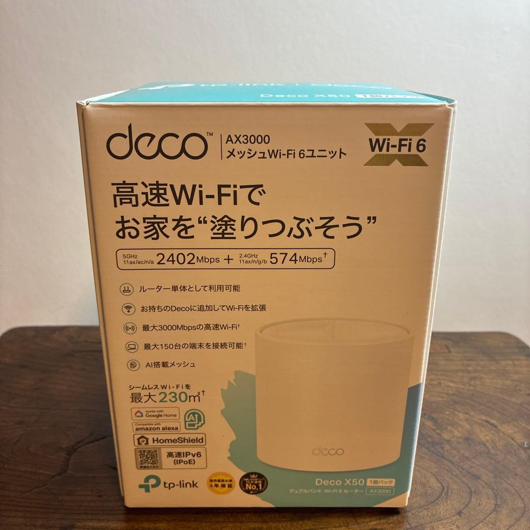 TP-Link Deco X50 AX3000 無線LANルーター 動作確認のみ