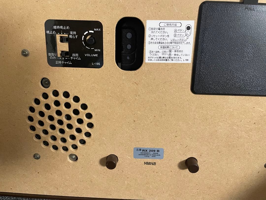 【極美品】　セイコー　チャイム　時計　からくり時計　RX209B 動作確認済み