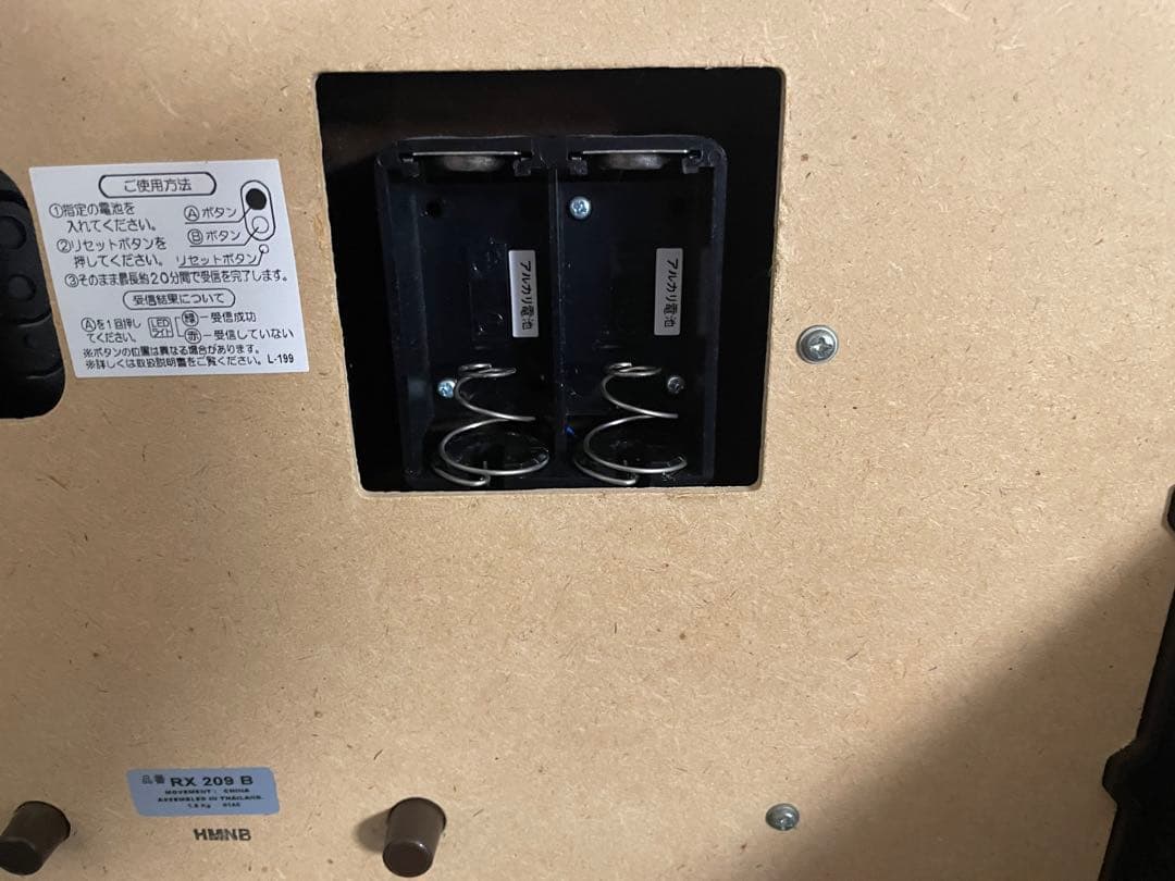 【極美品】　セイコー　チャイム　時計　からくり時計　RX209B 動作確認済み