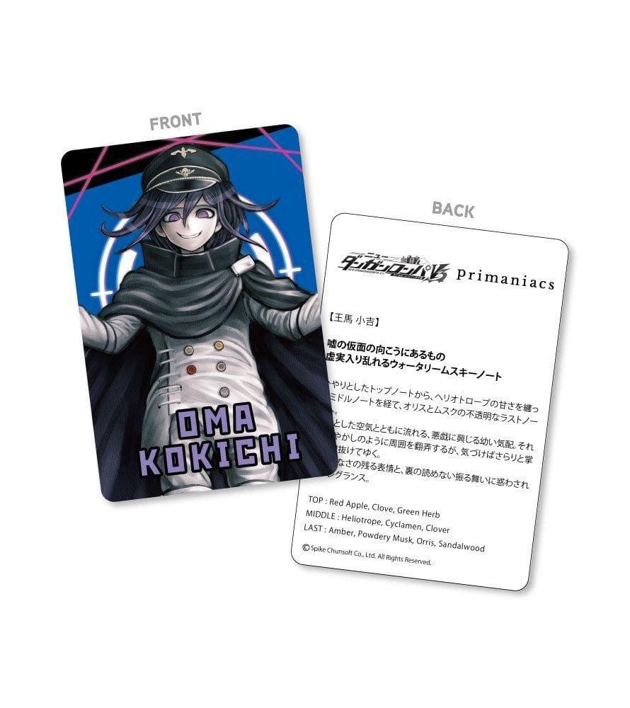 ダンガンロンパ　王馬小吉　香水　未開封