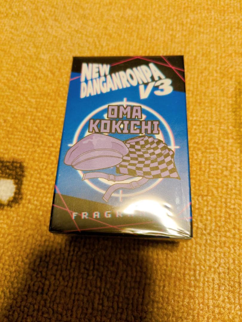 ダンガンロンパ　王馬小吉　香水　未開封