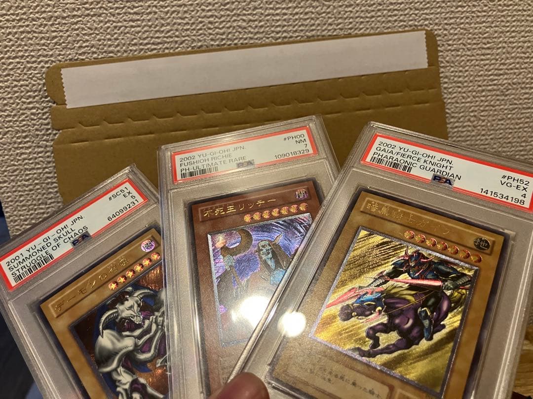 【鑑定品まとめ売り❗️】2期レリーフ　暗黒騎士ガイア　デーモン　リッチー3枚セット