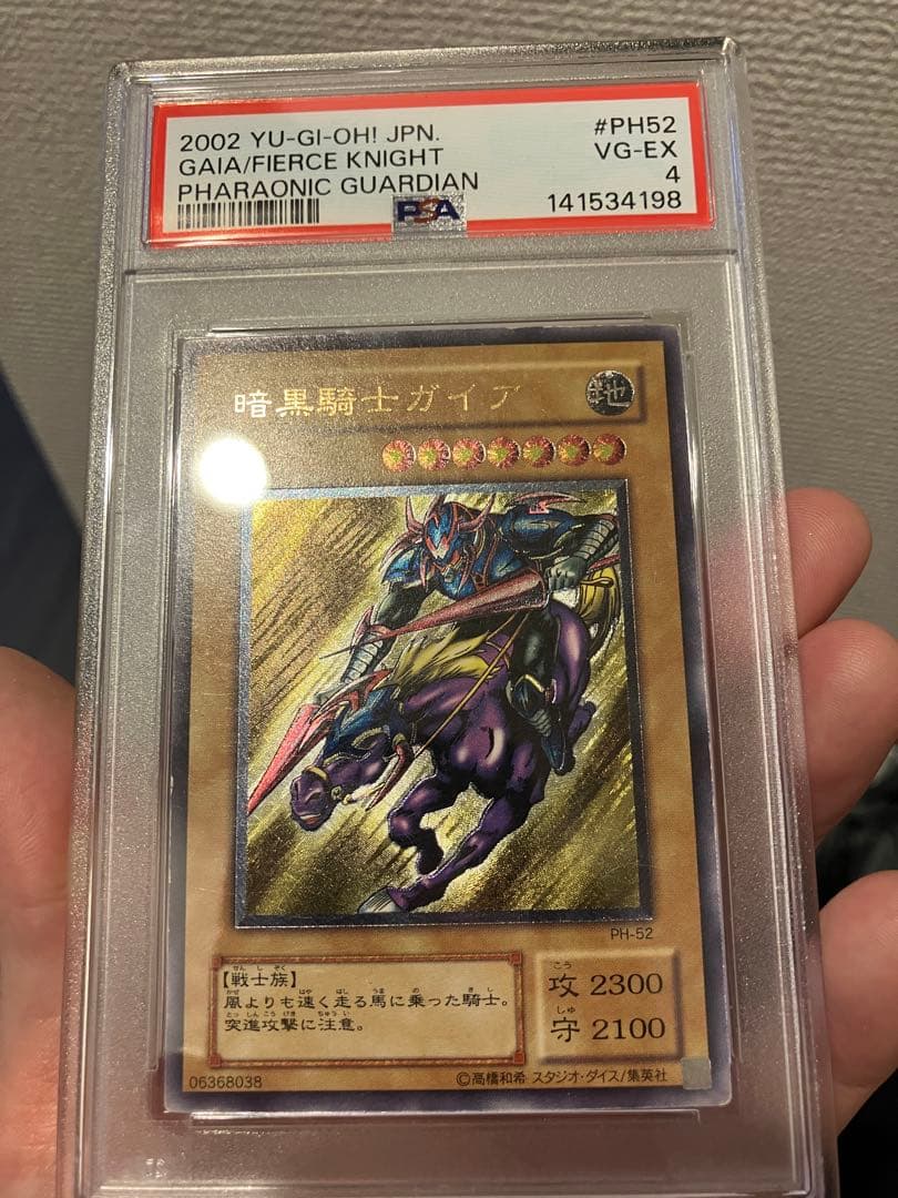 【鑑定品まとめ売り❗️】2期レリーフ　暗黒騎士ガイア　デーモン　リッチー3枚セット