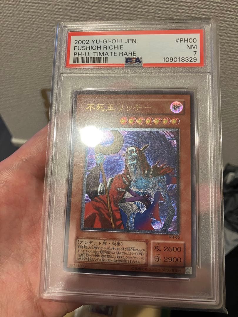 【鑑定品まとめ売り❗️】2期レリーフ　暗黒騎士ガイア　デーモン　リッチー3枚セット