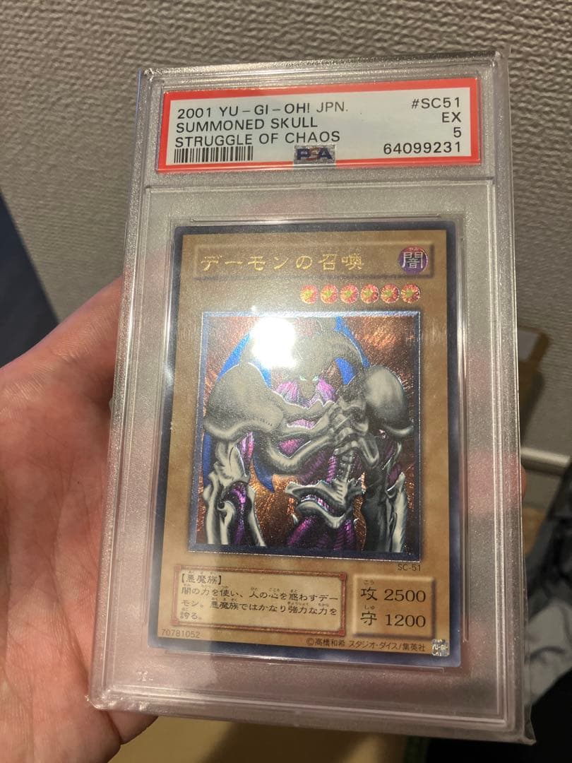 【鑑定品まとめ売り❗️】2期レリーフ　暗黒騎士ガイア　デーモン　リッチー3枚セット