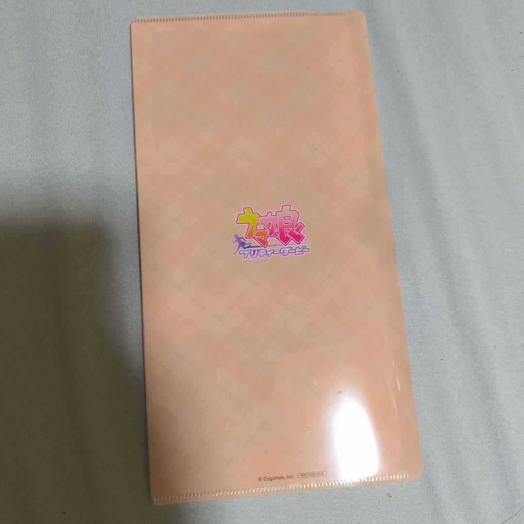 ウマ娘　秋公演　クリアカードファイルセット(全種)