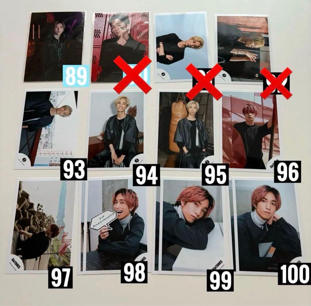 SixTONES 田中樹　公式写真