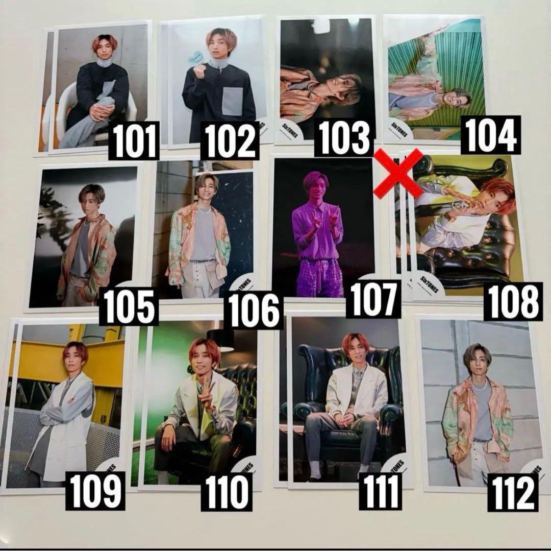 SixTONES 田中樹　公式写真