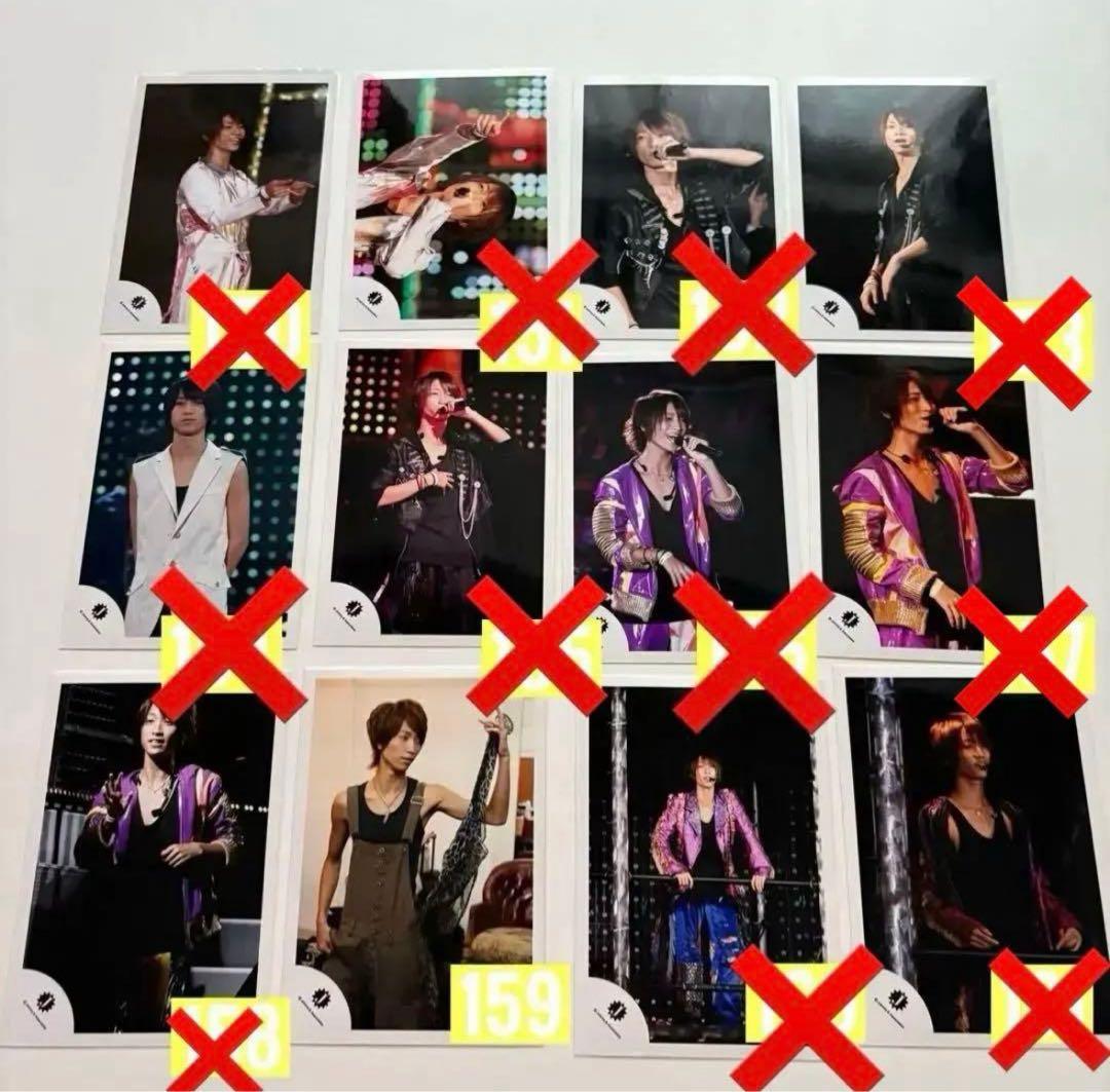 SixTONES 田中樹　公式写真