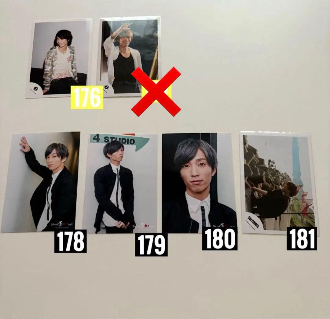 SixTONES 田中樹　公式写真