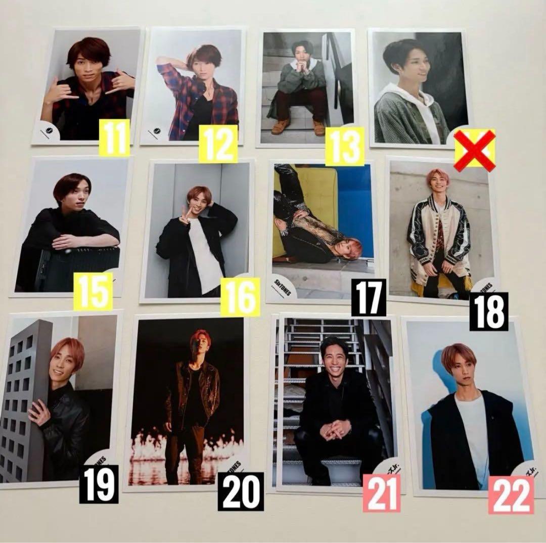 SixTONES 田中樹　公式写真