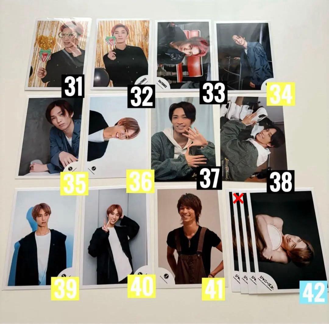 SixTONES 田中樹　公式写真