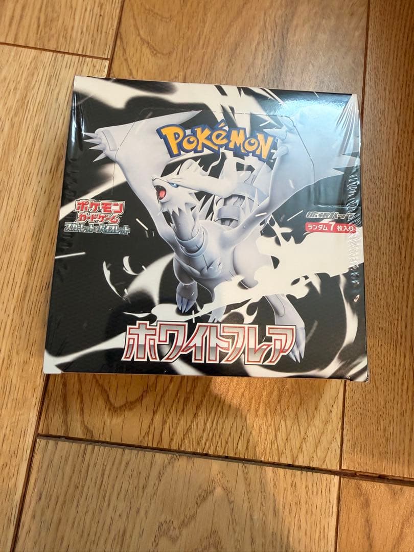 ポケモンカードゲーム ホワイトフレア １ボックス パック30個セット