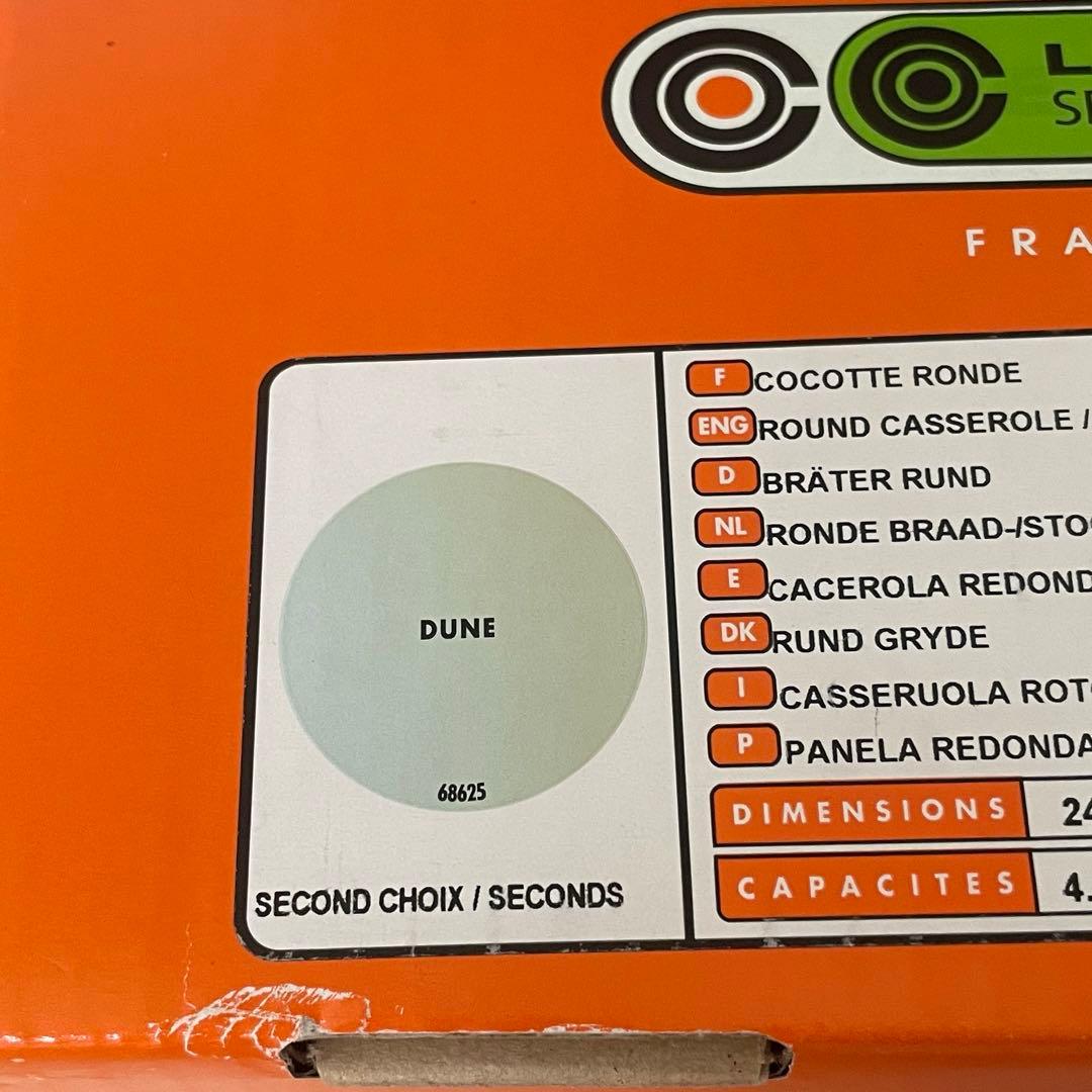 LE CREUSET 鋳鉄 両手鍋 パウダーピンク　デューン　約18cm