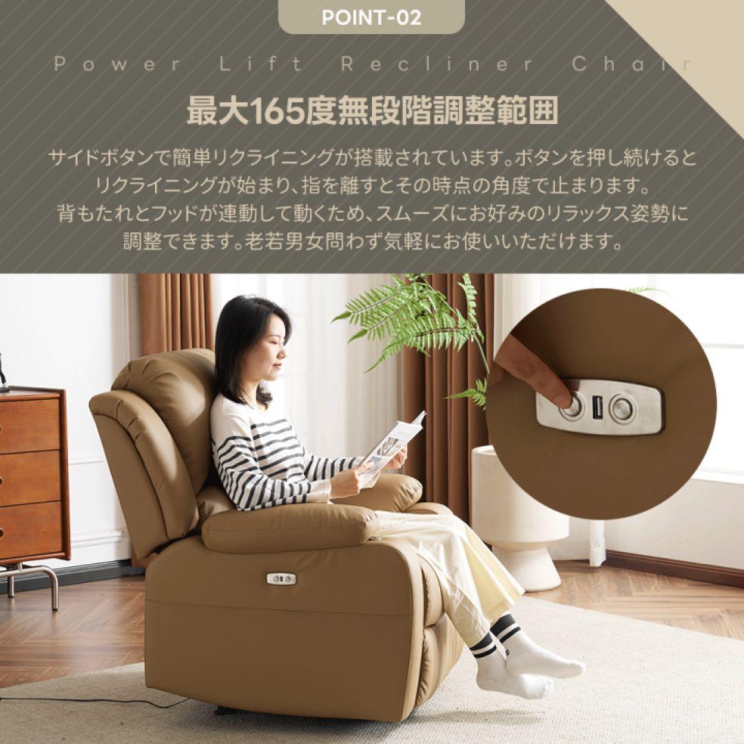 リクライニングソファ　ソファベッド　1人掛けソファ