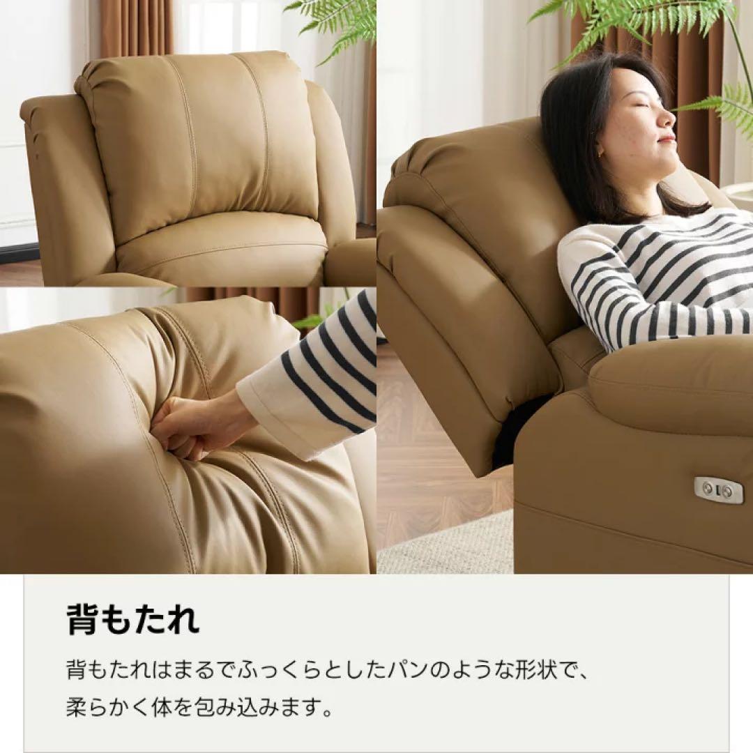 リクライニングソファ　ソファベッド　1人掛けソファ