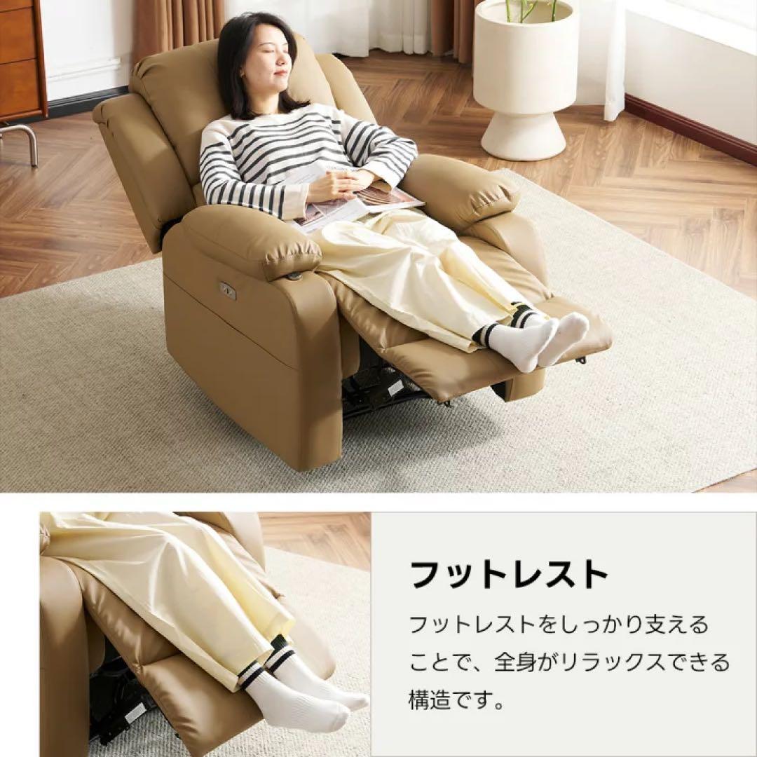 リクライニングソファ　ソファベッド　1人掛けソファ