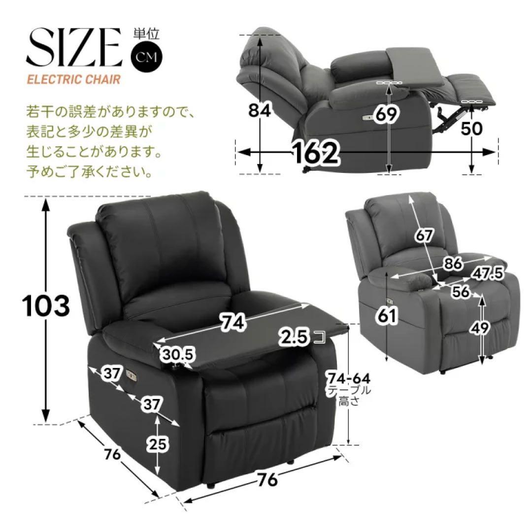 リクライニングソファ　ソファベッド　1人掛けソファ