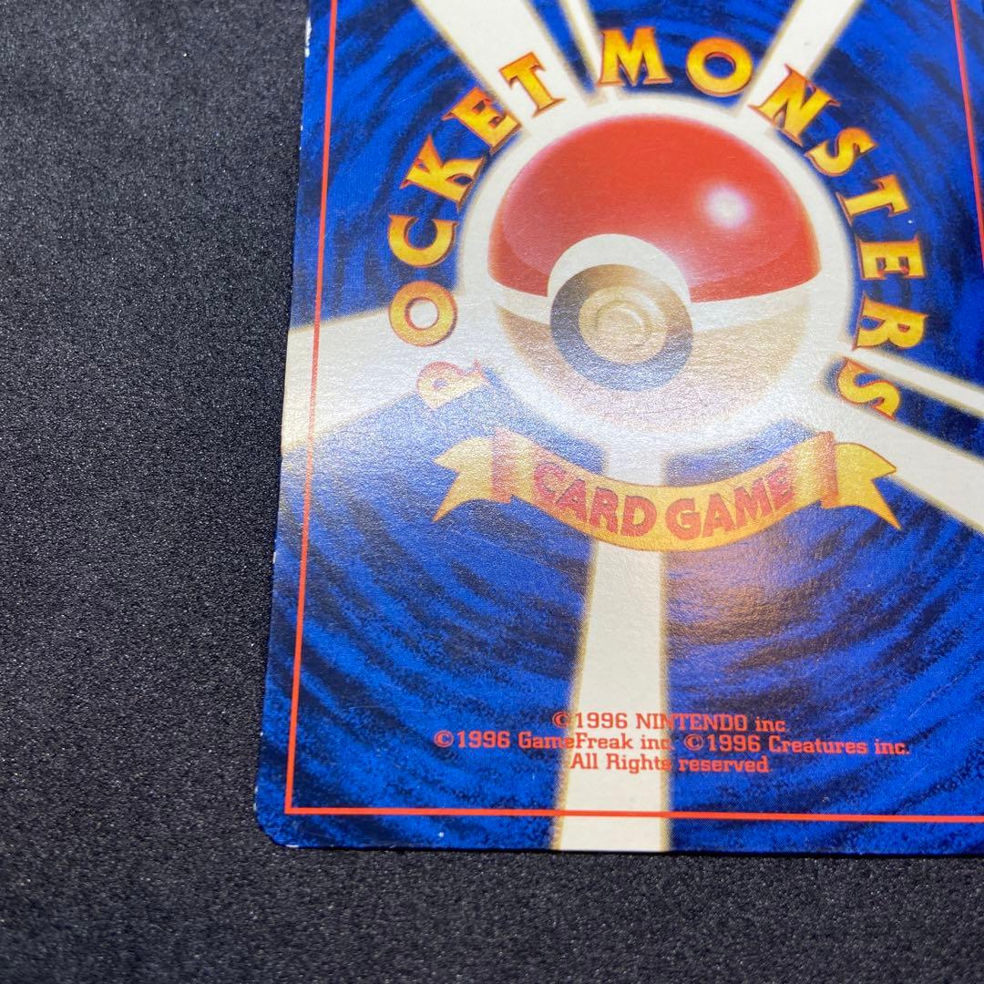 【旧裏ポケモンカード】状態難※ピカチュウ「トレーナーズ」 ポケモンスナッププロモ