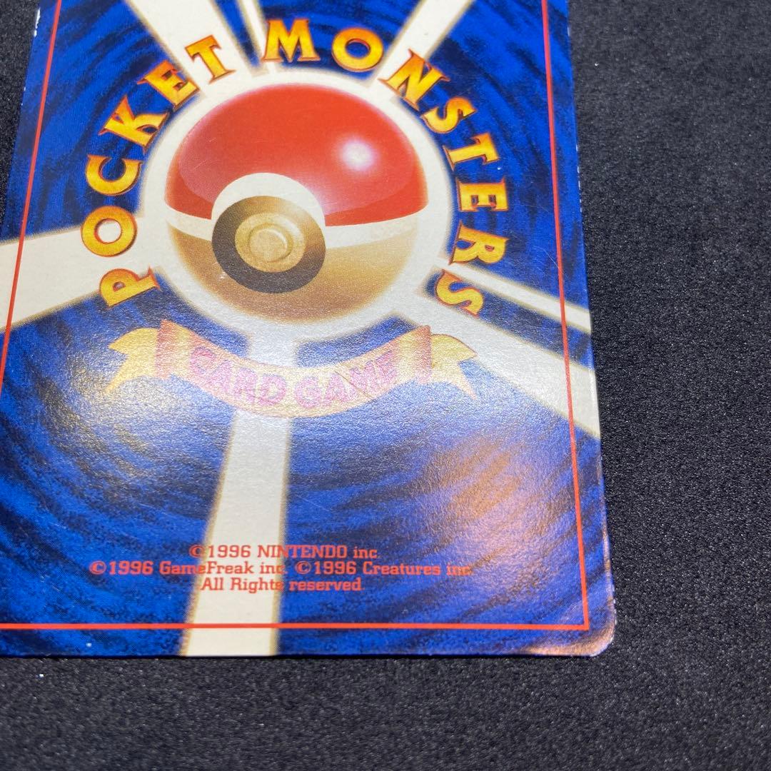 【旧裏ポケモンカード】状態難※ピカチュウ「トレーナーズ」 ポケモンスナッププロモ