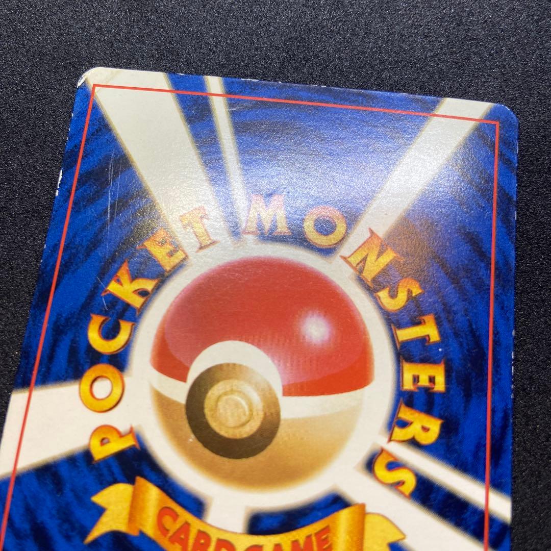 【旧裏ポケモンカード】状態難※ピカチュウ「トレーナーズ」 ポケモンスナッププロモ